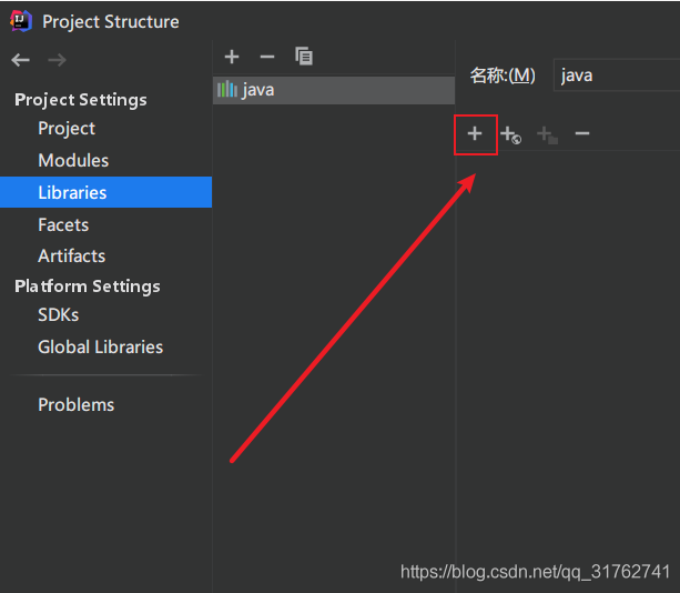 怎么在IDEA中使用java连接MySQL