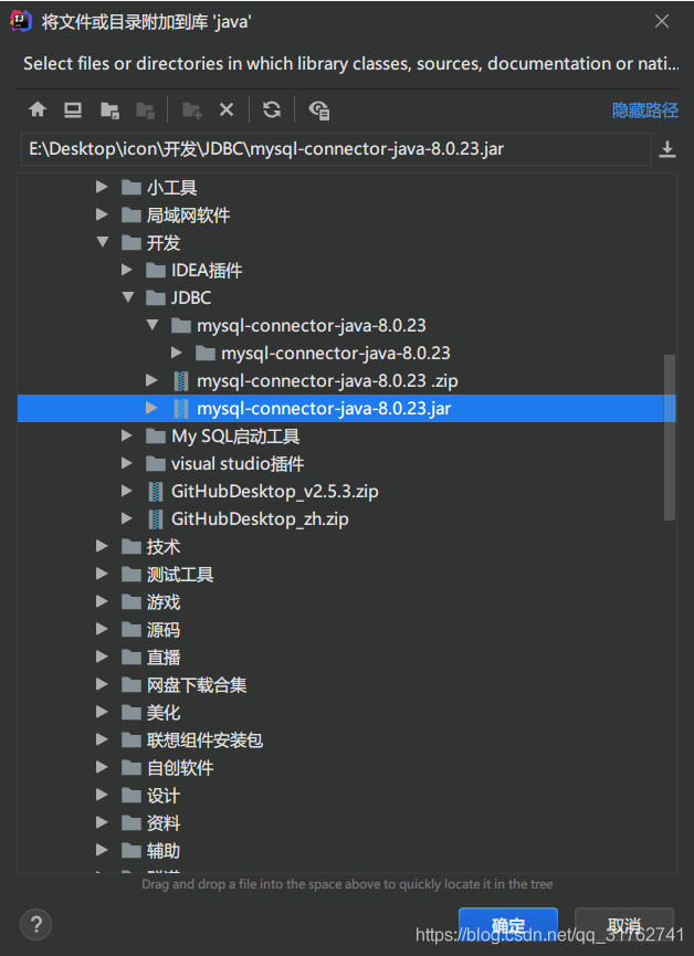 怎么在IDEA中使用java连接MySQL