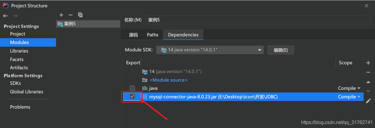 怎么在IDEA中使用java连接MySQL