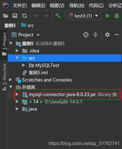 怎么在IDEA中使用java连接MySQL