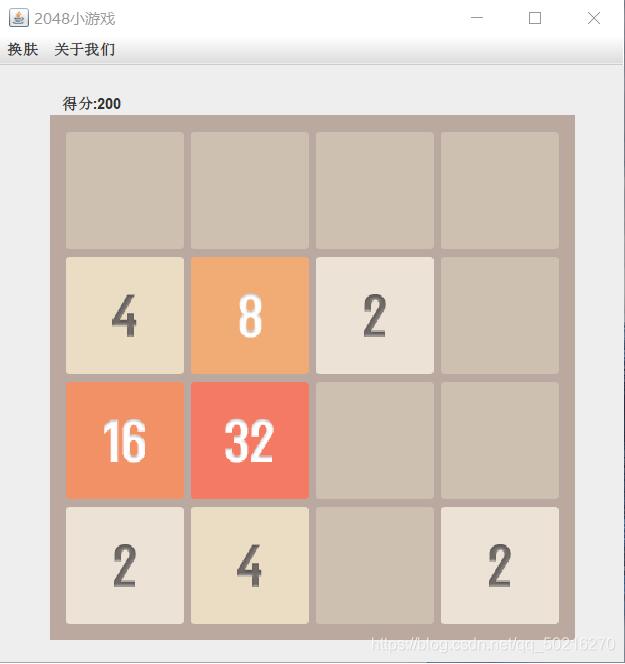 使用java实现2048小游戏的案例