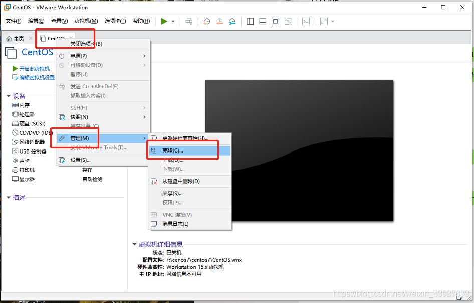 怎么在vmware中搭建一个Hadoop集群环境