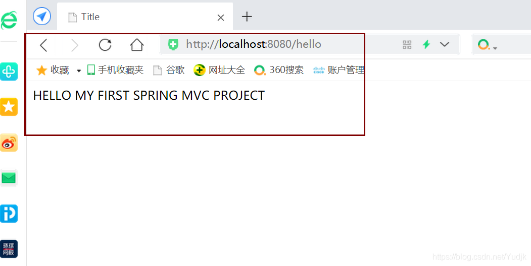 怎么搭建一个SpringMVC工程