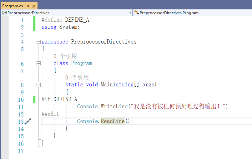 如何在.net中使用预处理指令符
