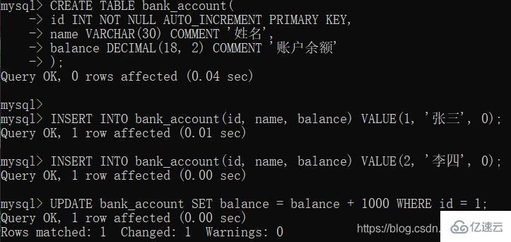 MySQL中事务控制对的示例分析