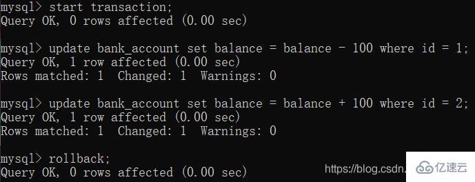 MySQL中事务控制对的示例分析