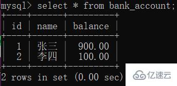 MySQL中事务控制对的示例分析