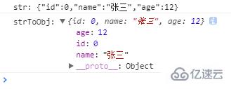 javascript中对象转换为字符串的方法