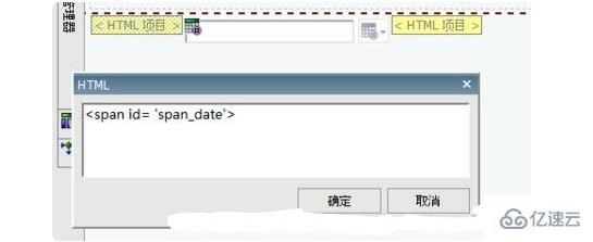 怎么使用javascript改变span标签中的值