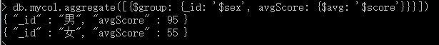 怎么在MongoDB中对group聚合进行操作