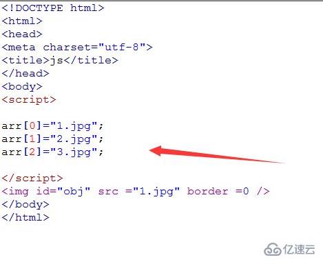 javascript让图片自动变换的方法