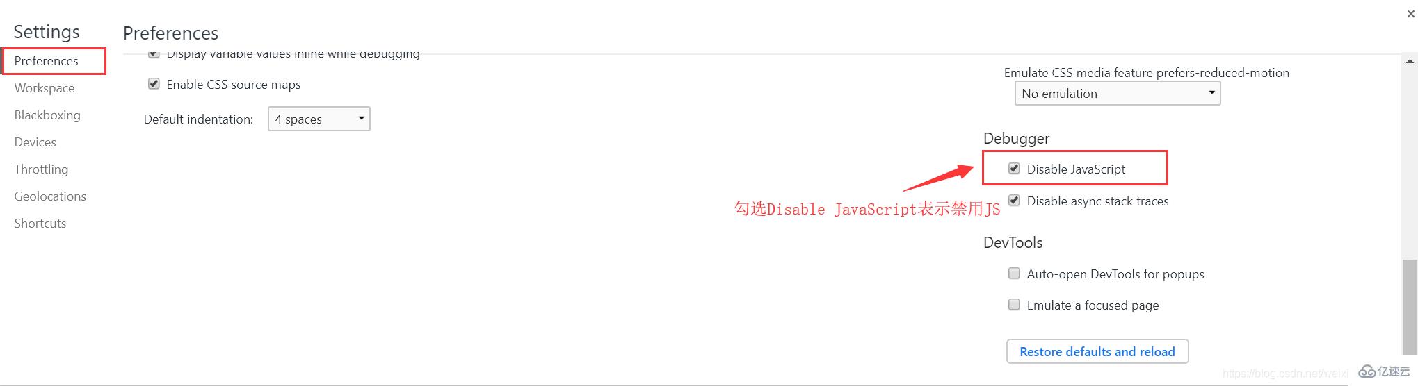 如何通过禁用JavaScript的方式实现复制粘贴