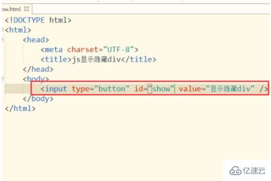 javascript显示和隐藏div的方法