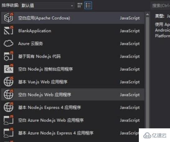 編寫javascript的方法