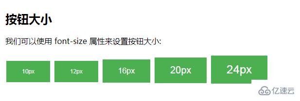 css按钮的大小设置方法