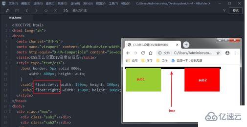 css如何让高度自适应