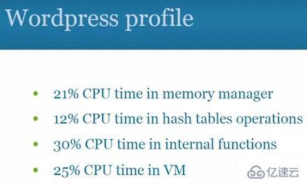 PHP7引擎的示例分析