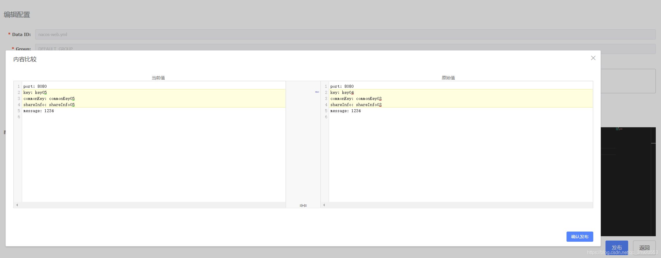 Java springboot 整合 Nacos的代码实例