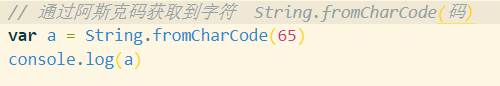 JavaScript中常用的几种字符串方法总结