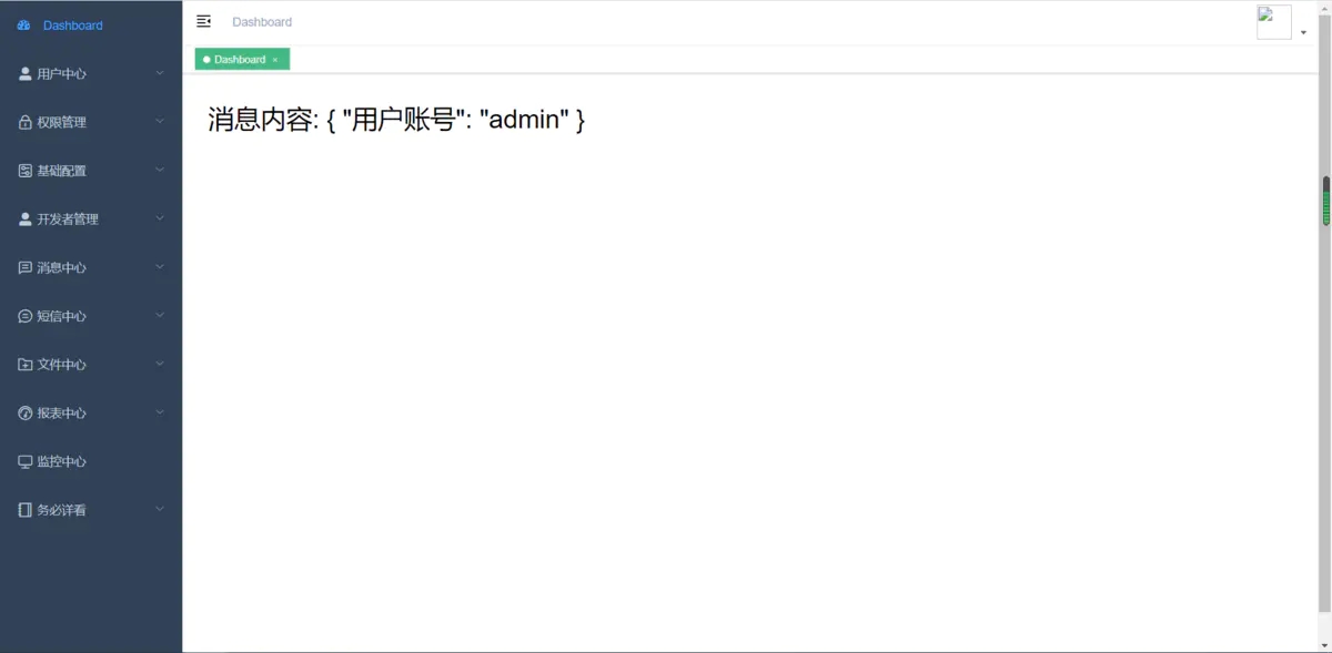 如何搭建springboot+websocket+redis