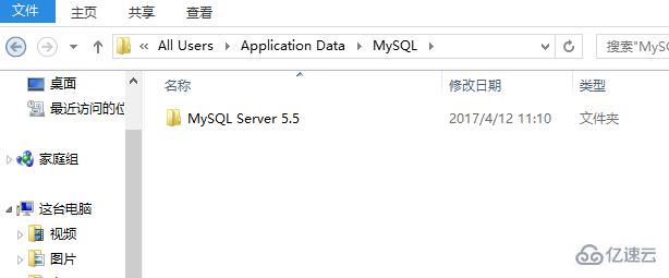 干净卸载mysql的方法