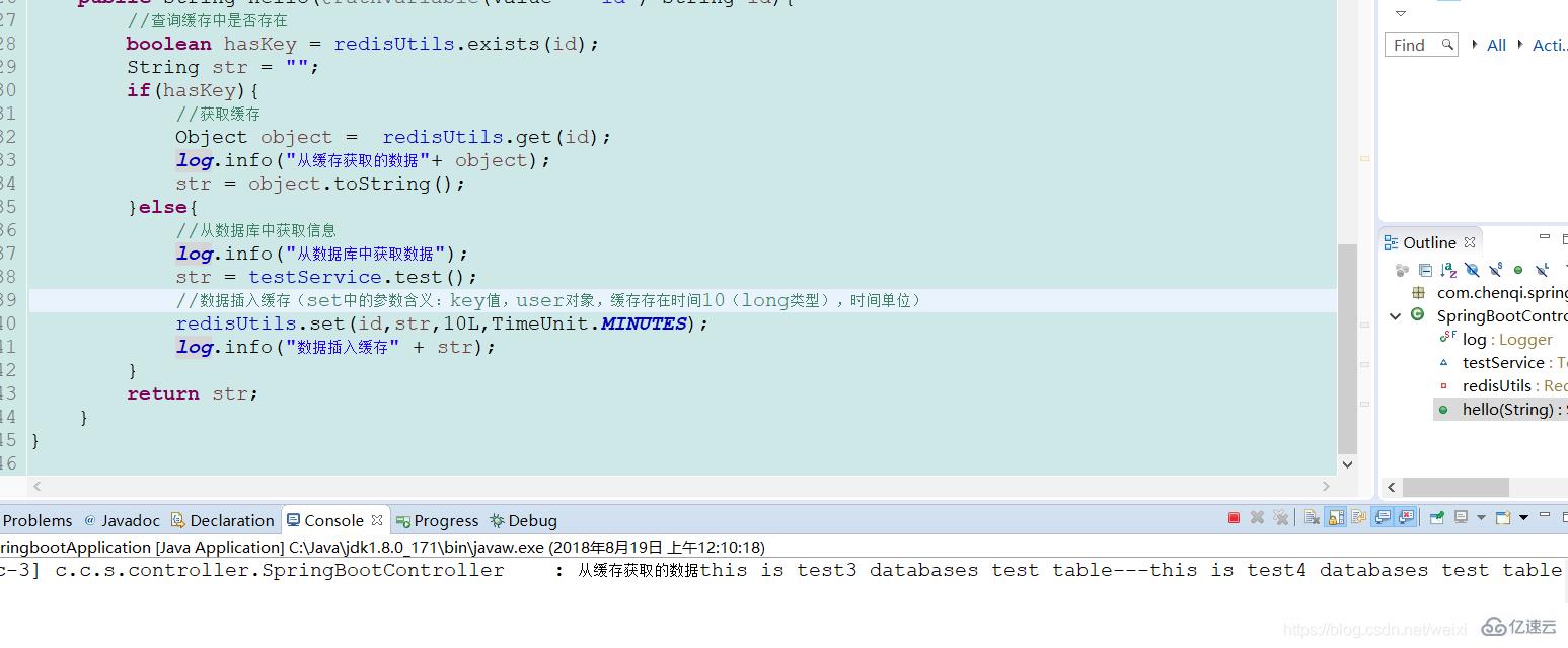 怎么使用springBoot集成redis