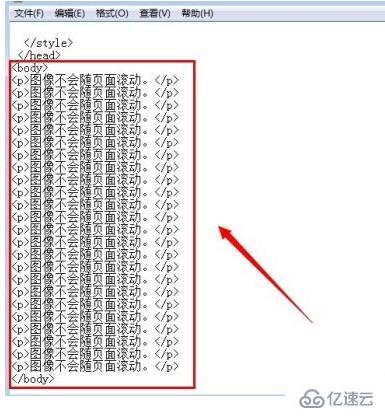 css中如何设置背景不动