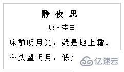 css字符间距的设置方法