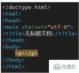 html如何设置加粗