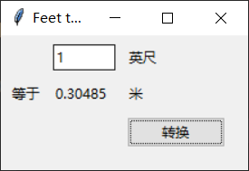 Tkinter怎么在python中使用