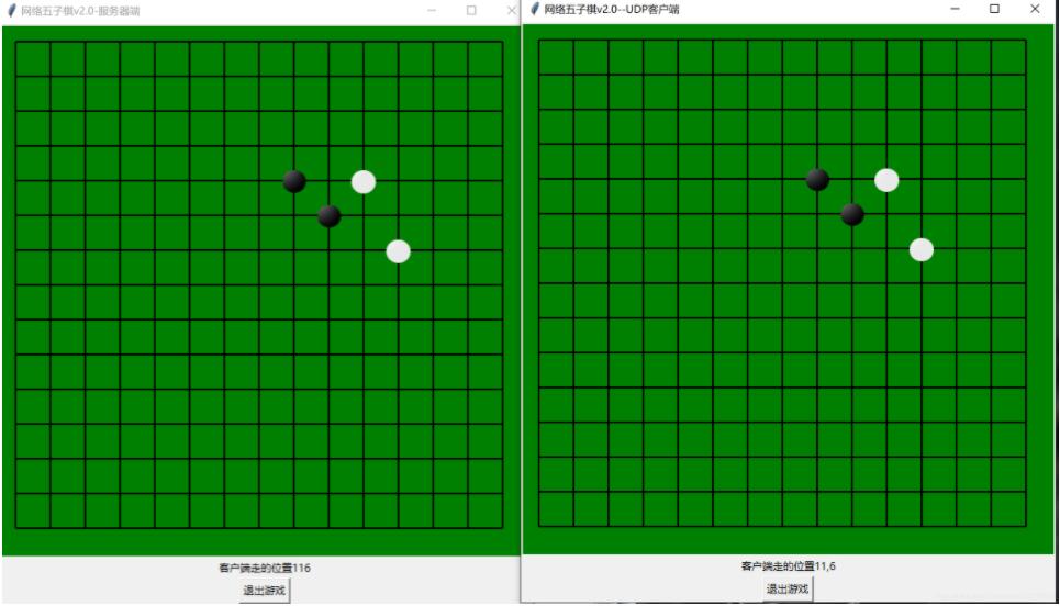 python实现网络五子棋的方法