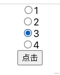 React中key的作用有哪些