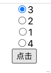 React中key的作用有哪些