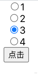 React中key的作用有哪些