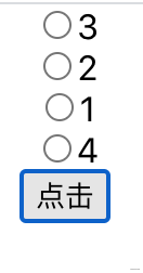 React中key的作用有哪些