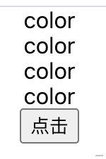 React中key的作用有哪些