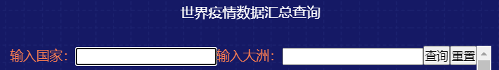 怎么在Python中使用sql语句多条件模糊查询mysql数据库