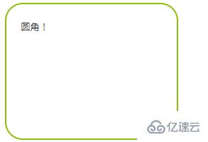 css3如何设置圆角