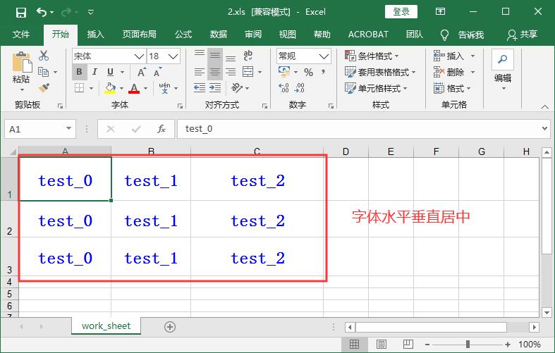 怎么在python中使用xlwt模块