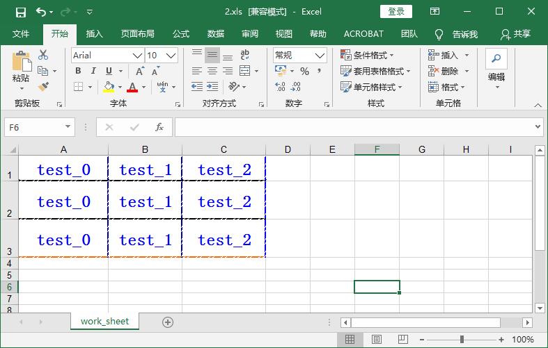 怎么在python中使用xlwt模块