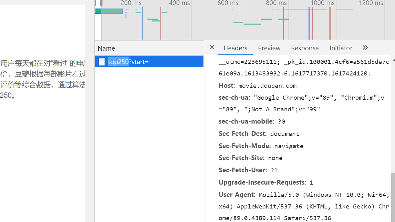 python怎么爬取豆瓣网页