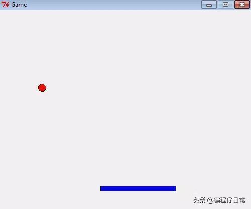 如何使用Python写一个简易版弹球游戏