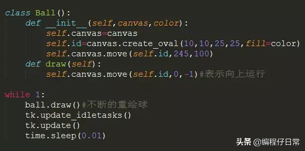 如何使用Python写一个简易版弹球游戏