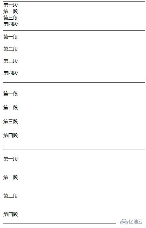 css上下間距如何調(diào)整