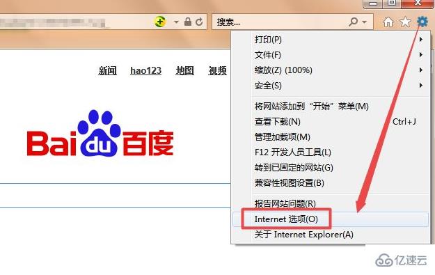 怎么在ie浏览器中关闭javascript脚本