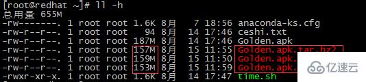 linux中有哪些压缩命令