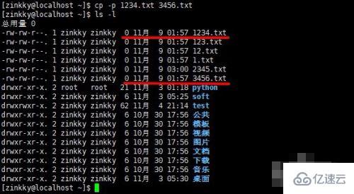 linux中cp命令复制文件的方法