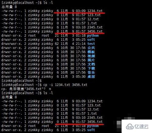 linux中cp命令复制文件的方法