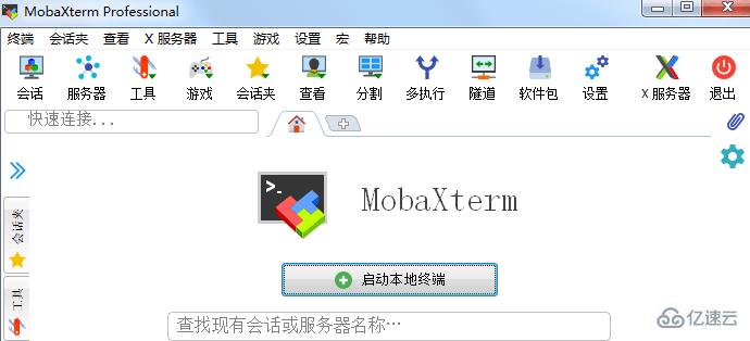 mobaxterm工具有什么用