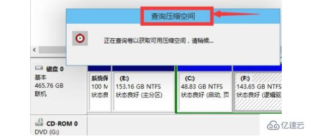 計(jì)算機(jī)中還原分區(qū)指的是什么意思